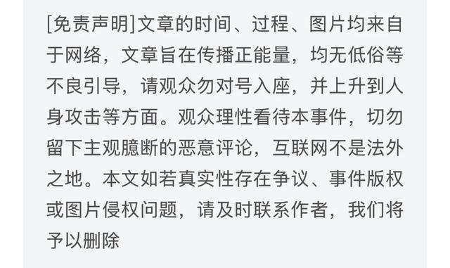 真相大白,陈芋汐遭遇网暴,水均益采访伤心落泪,全红婵是真战友