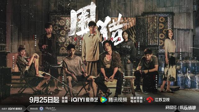 禁毒剧《围猎》办超前看片会	，“后冰毒时代	”聚焦市井人性引好评