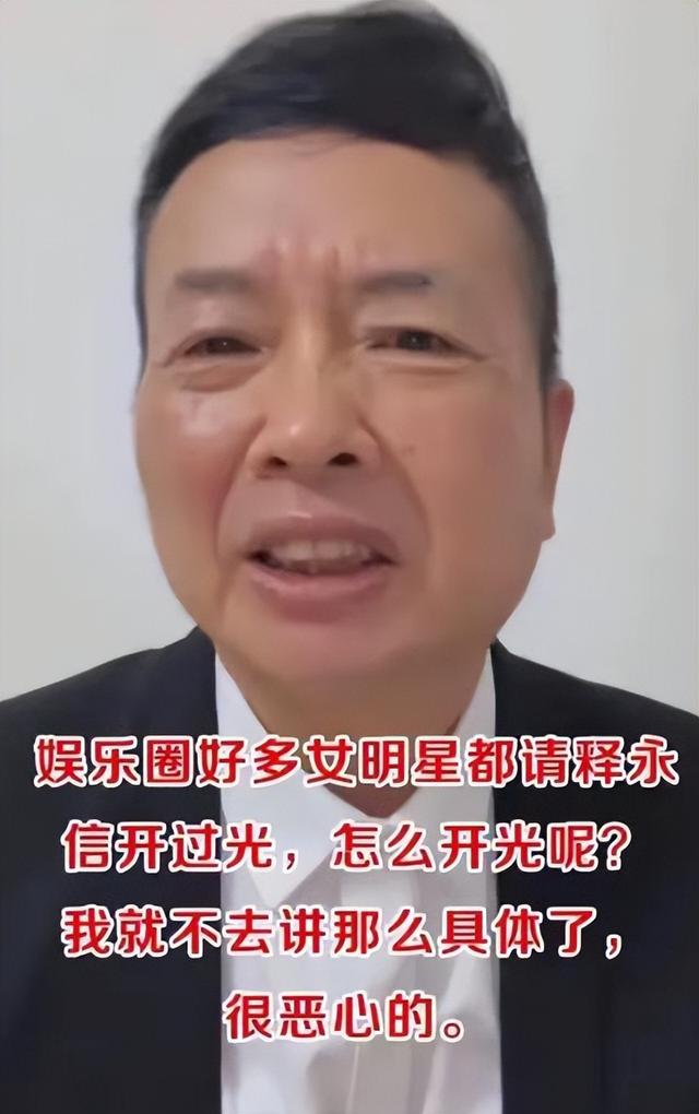 越扒越猛！释永信在少林寺有多爽，你根本想不到！难怪佛协再痛批