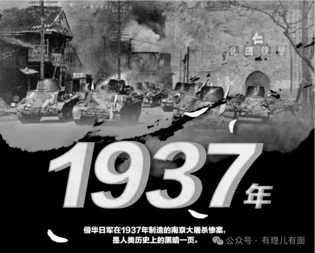 核爆80年：日本忙着扮“受害者”