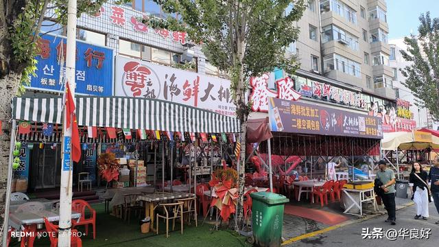 千元一蟹解馋念——寻北之旅（二十六）
