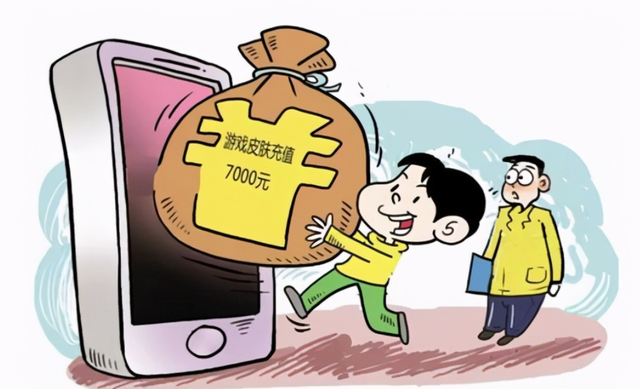 9岁孩子充值1.3万，游戏防沉迷系统，竟然只要4元就能绕过？