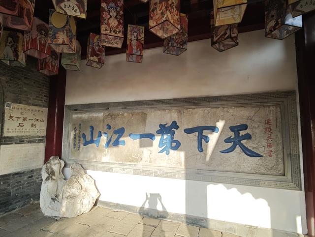 江苏扬州镇江南京五日游