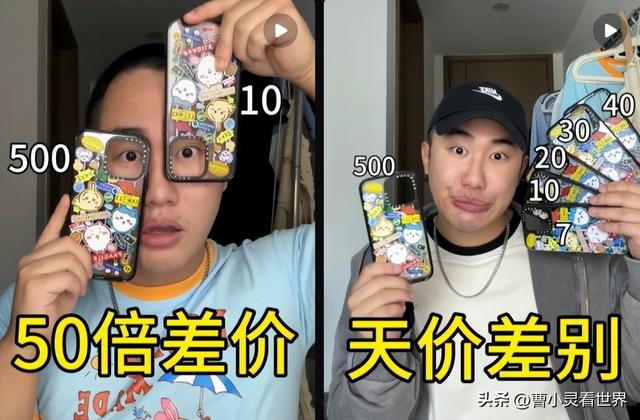 700块的手机壳年卖36亿，年轻人排2小时抢购，是智商税还是金矿？