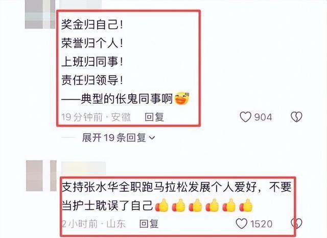 官媒发文，高调官宣“最快女护士”喜讯，网友：终于等到这一天