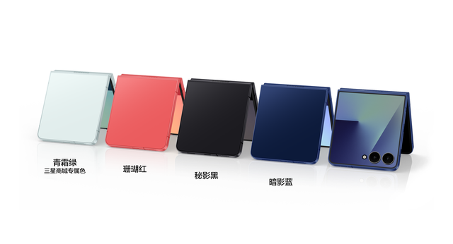 三星Z Flip7登场，售价7999元，和华为Pura X相比谁更值得买