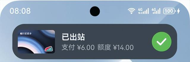 想玩转长沙？带上华为钱包这张卡，吃喝玩乐一路畅行！