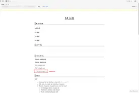 Python 在办公自动化中的简单应用图片