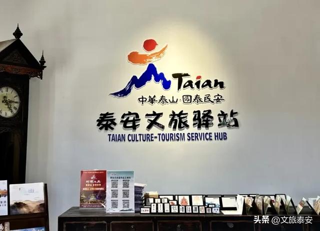 泰安什么礼物最值得带走?本地人悄悄逛的3个地方,被我扒出来了!