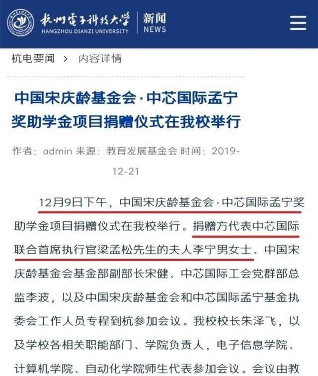 张忠谋再次宣布把台积电迁往美国，难道他想成为另一个柳传志吗？