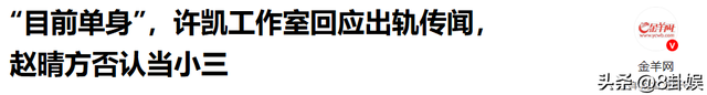 陪睡陪玩只是冰山一角，继岳云鹏后，王晶再曝潜规则 杨幂都遭了殃