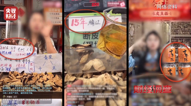 央视曝光！已连夜成立调查组