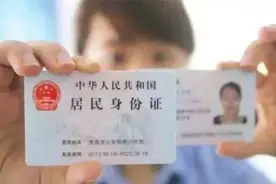 有人身份证尾号是数字，有人却是“X”？身份证号有什么大秘密？图片