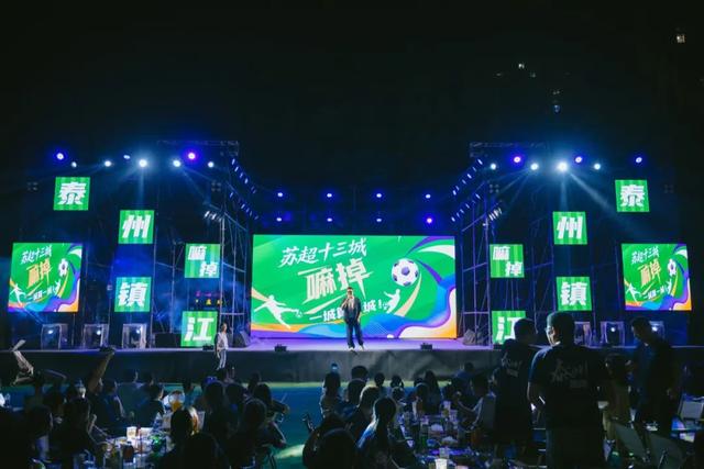 嘛掉！多亏“苏超”，又挖出一个宝藏小城