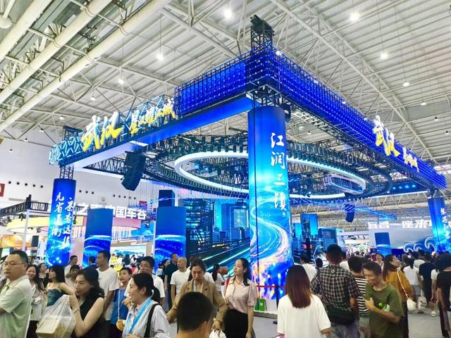 浉河文旅亮相中国文化旅游产业博览会