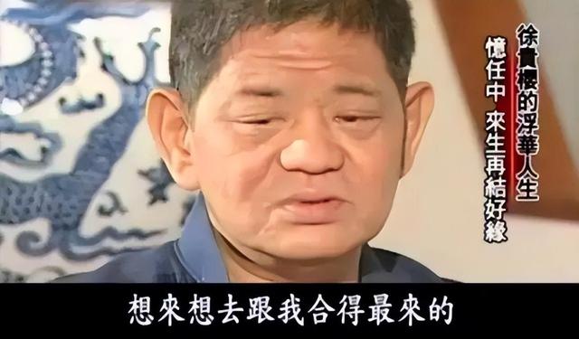 100多位情妇	，包养费上亿元，9女同床却落得个凄凉下场	、人财两空