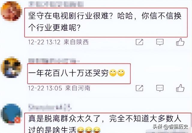 闫学晶没想到，2026年刚开年，老搭档冯巩就给自己上了生动一课