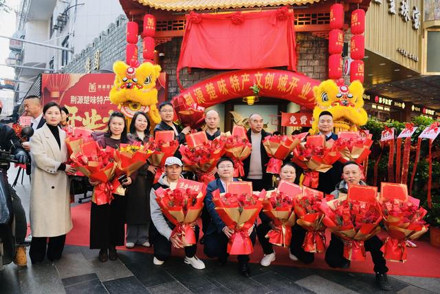 荆源楚味特产文创城盛大开业 打造武汉文旅消费新地标