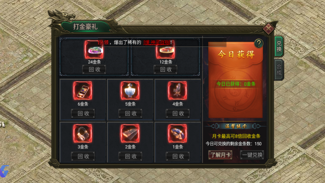 黑暗光年西游传奇2.0版《九曲封神高爆版》新手指南