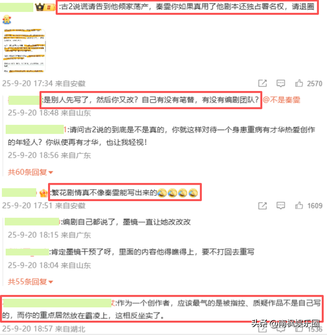 王家卫懵圈，花六年时间拍出来的《繁花》，竟被无名小卒毁于一旦