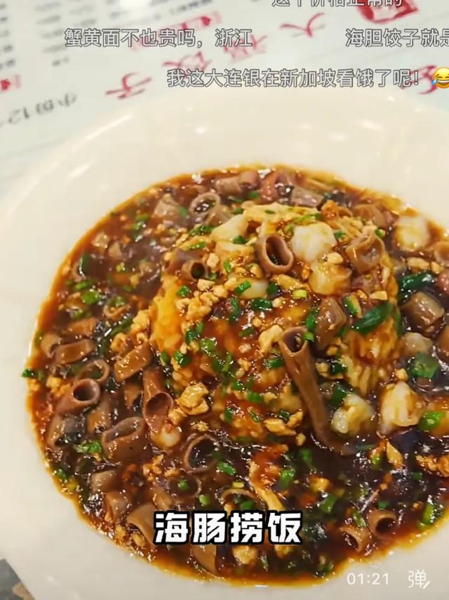 体感温度:北纬39°