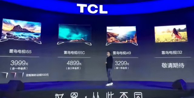 小米电视均价4341元，雷鸟却2538元！双品牌打法该变了