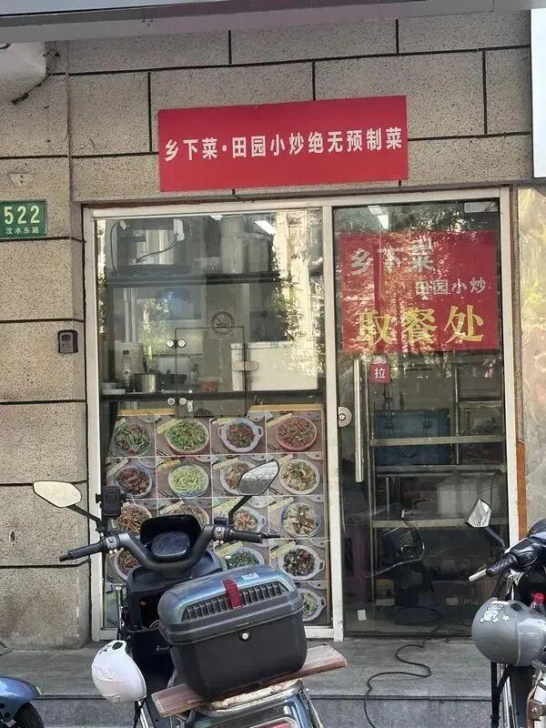 用AI做堂食图？外卖店“门头光鲜，线下傻眼”，很多人上过当！