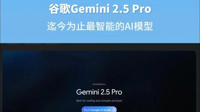 谷歌放大招！游戏界面将常驻AI浮窗，创业公司却迎来灭顶之灾