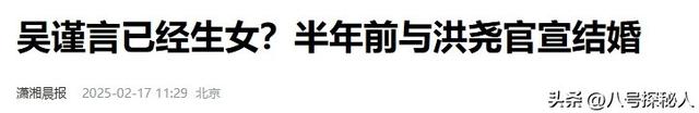 表面是“黄花大闺女”，实际却偷偷生子的女明星，最后一个想不到