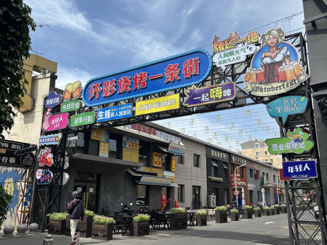 惊喜连连！北京夏天玩法上新！（2）