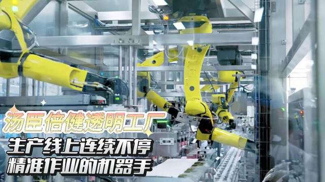充电1小时，连干8小时！“终极牛马”的时代真的来了吗