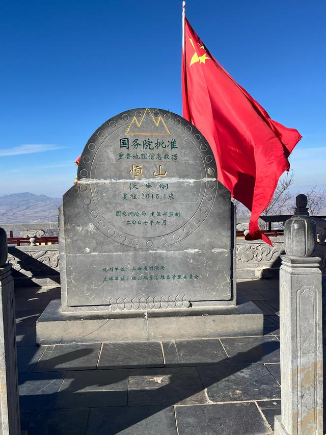 山西全境自驾游（第九天）：北岳恒山、悬空寺