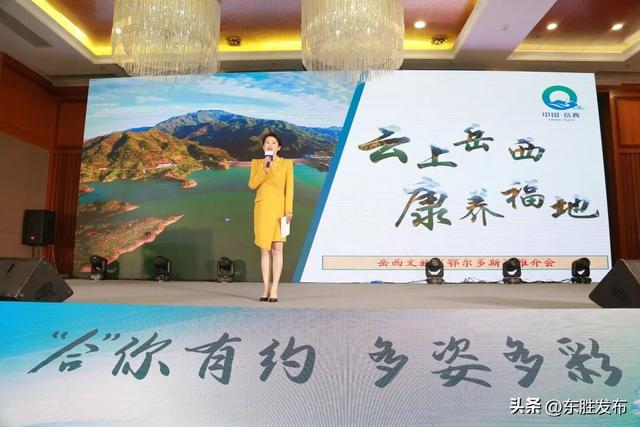 合肥+鄂尔多斯！一起“耍”