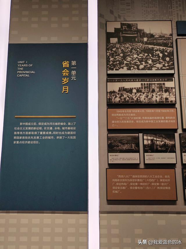 从邢台来到曾经河北“省会”保定市，一直没忘黄宏小品里那个保定