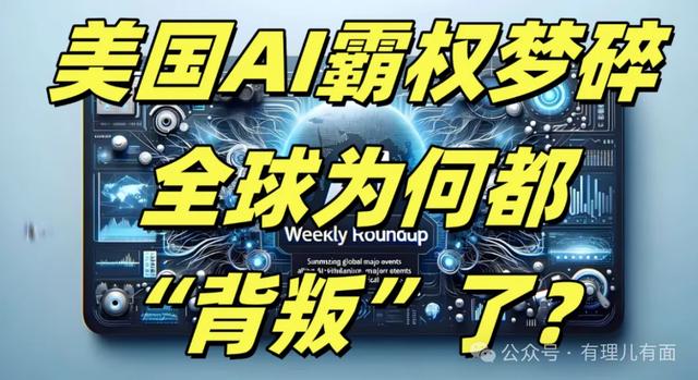 特朗普访英双刀齐下：面子主权都要抢