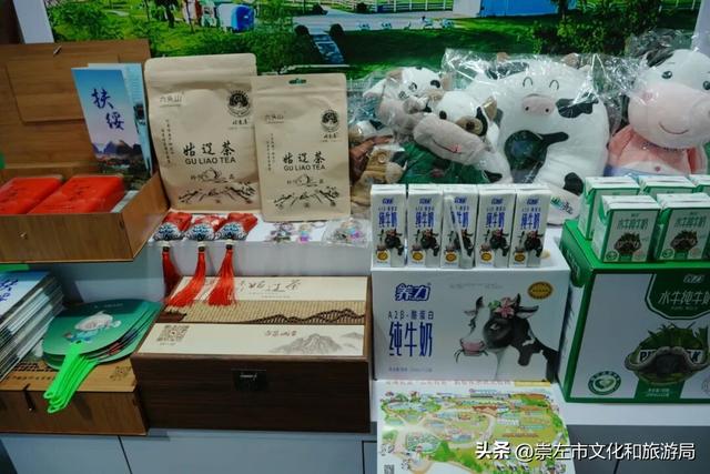 “壮美边关 魅力崇左”精彩亮相第22届中国—东盟博览会旅游展区