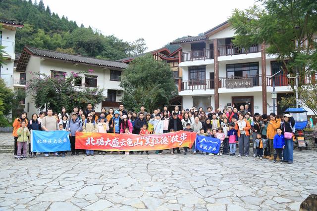 大盛镇：秋季趣味徒步活动开启 引领农旅融合新风尚