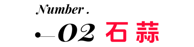 秋日第一波花海！上线！