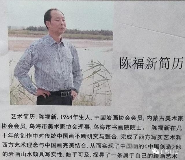 内蒙乌海市有古老的史前岩画,多次前往不得入内 痴心不改终见真容