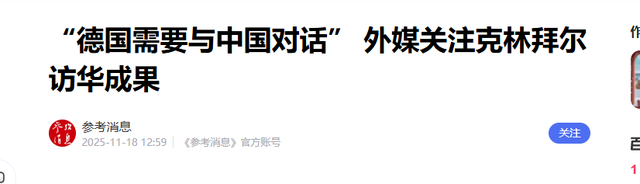 日本话音刚落，又一国介入台海，专机已经离华，要逼中国做3件事