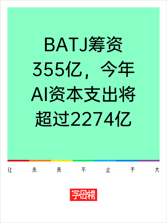 《芯片股涨34%超大盘！英伟达博通领涨，AI能撑住吗？》