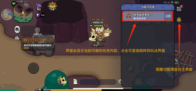 【英勇之地】手游测评