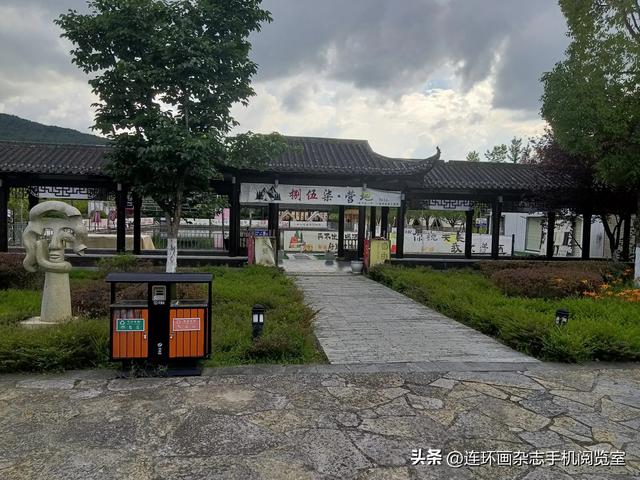 龙门镇拾景