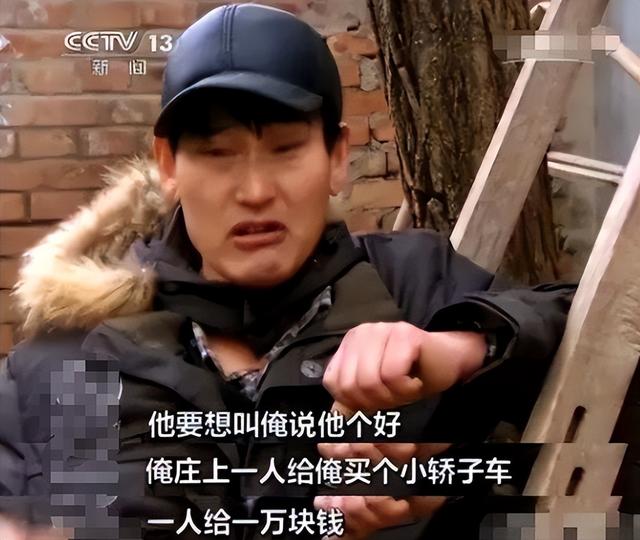 国家出手！大衣哥案终于判了，闹事者下场大快人心，得到应有惩罚