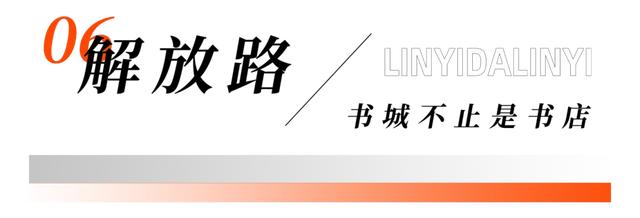 坐着BRT,逛吃临沂!这趟公交慢游,藏着整座城的烟火~