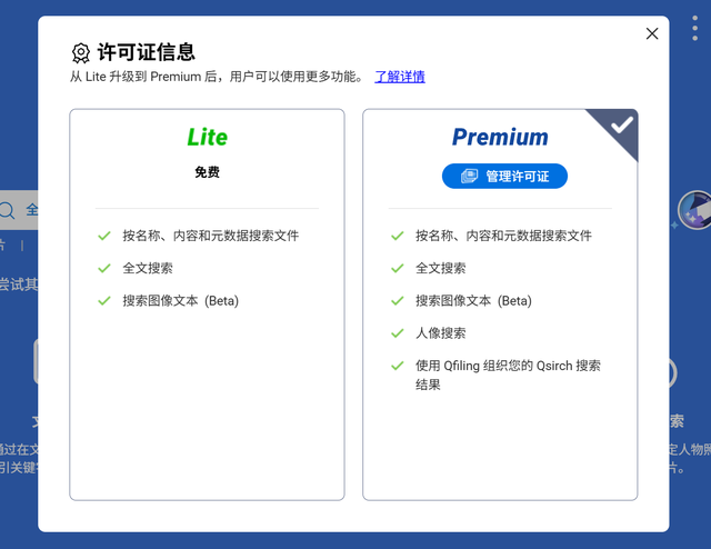 威联通新品NAS Qu805开箱：家用级定价、企业级性能,真香!