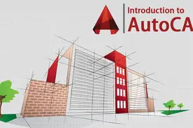 AutoCAD这么多版本，怎么选呢？图片
