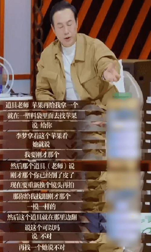 明明只是戏子，却把自己当大腕，论“耍大牌”，这3位明星够丢人