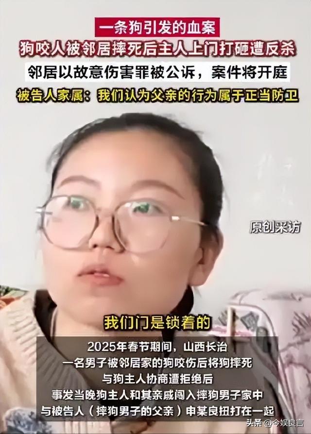 狗主人被反杀案开庭，9人闯门打砸，妻子后悔冲动，更多细节披露