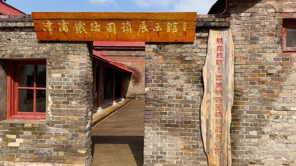 追寻红色足迹,汲取奋进力量—固镇博物馆与老火车站旧址参观纪实